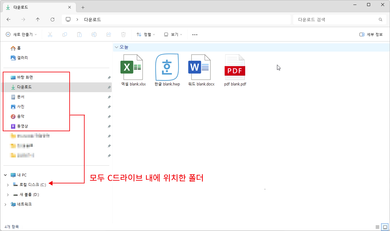 파일탐색기3